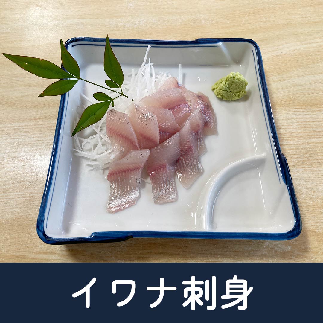 おいしい新潟